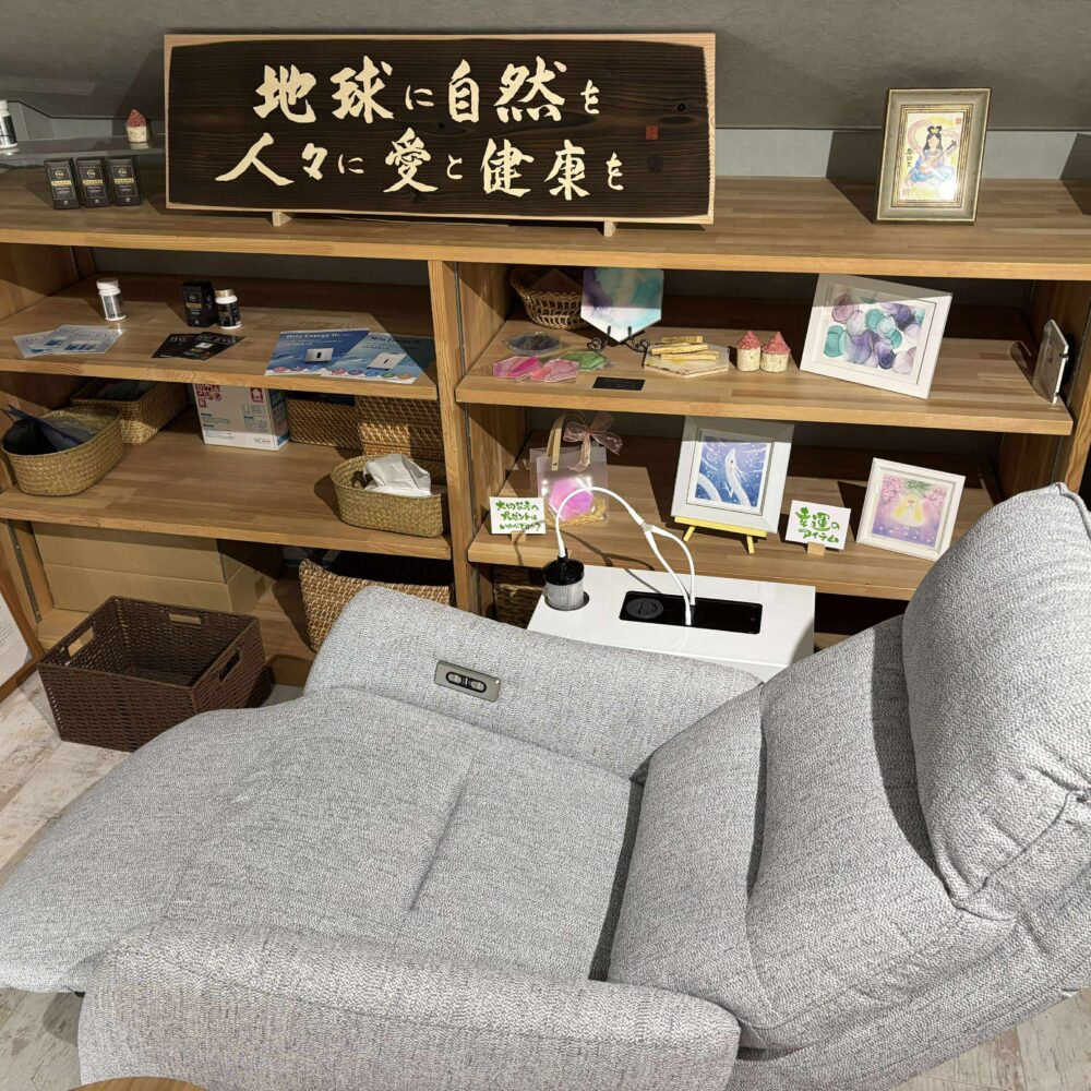 水素サロンのご案内