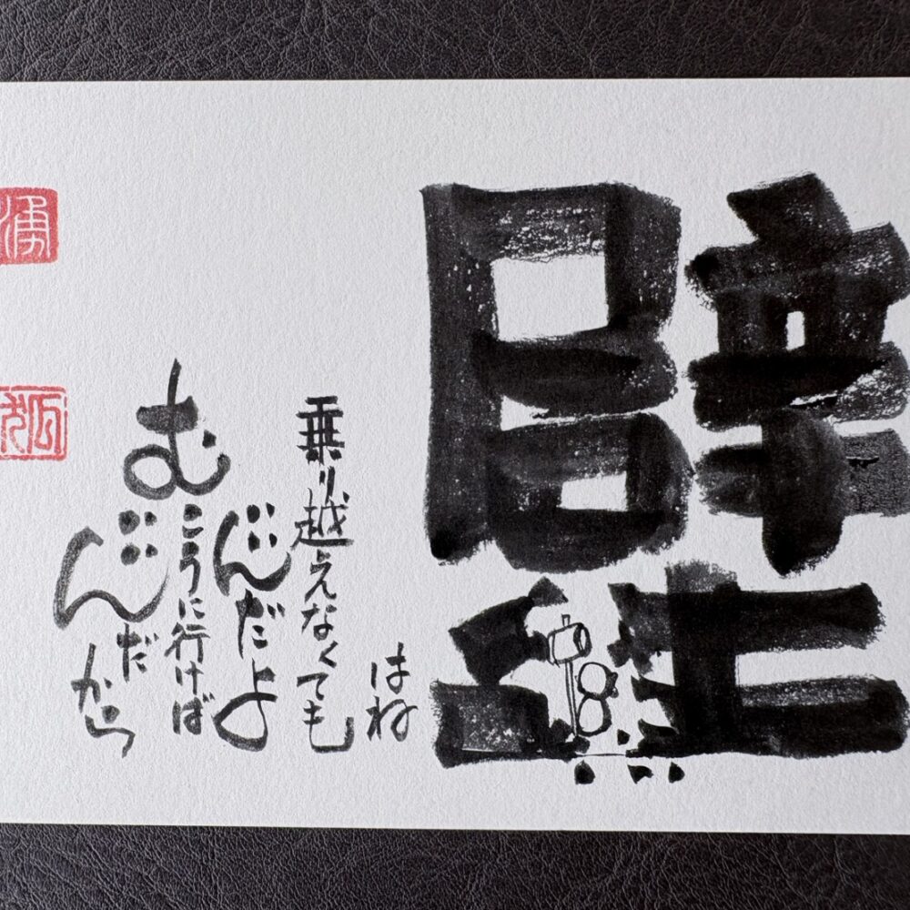壁