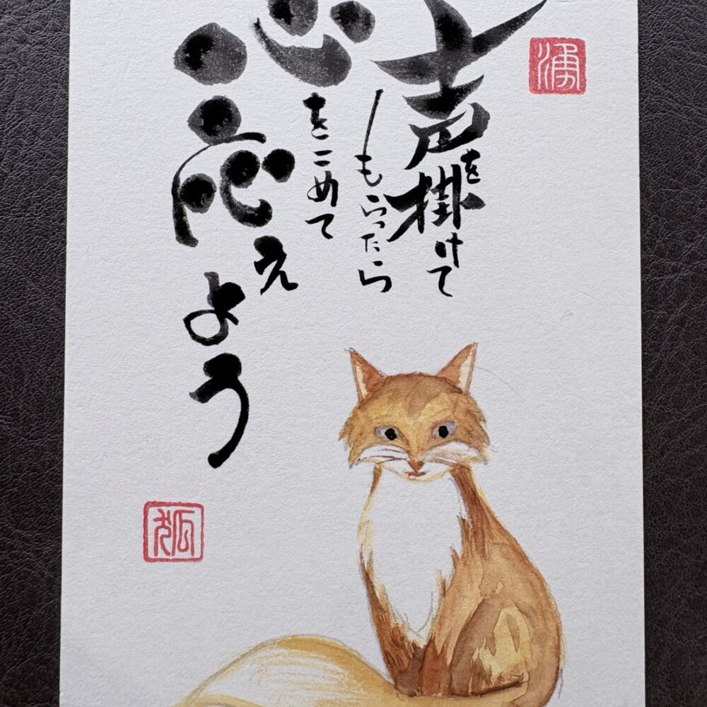 好機