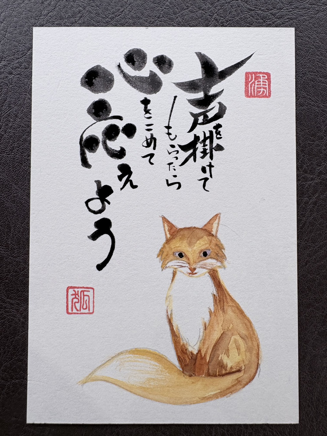 好機